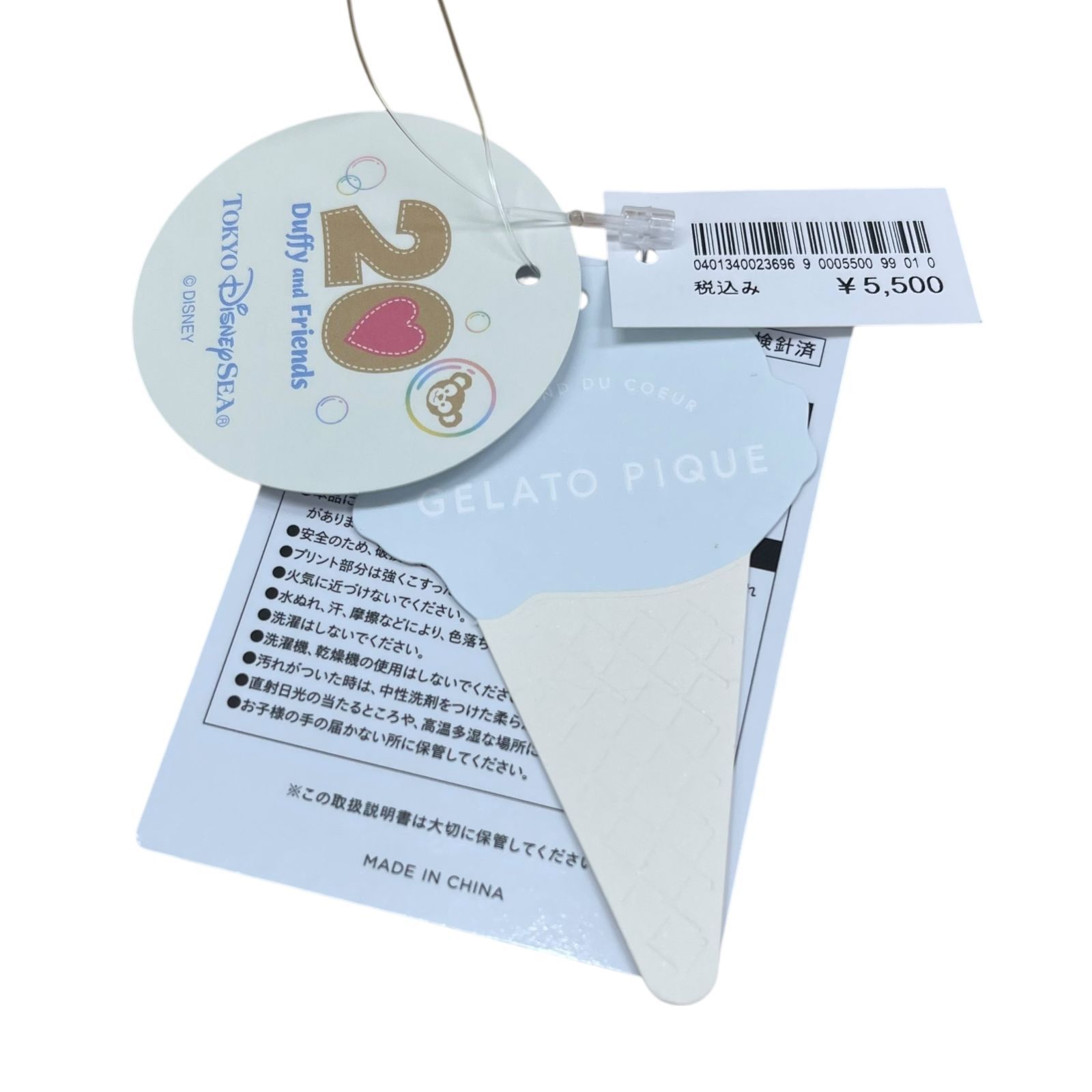 ⚠️難あり①⚠️タグ付き未使用品 ディズニー ダッフィー