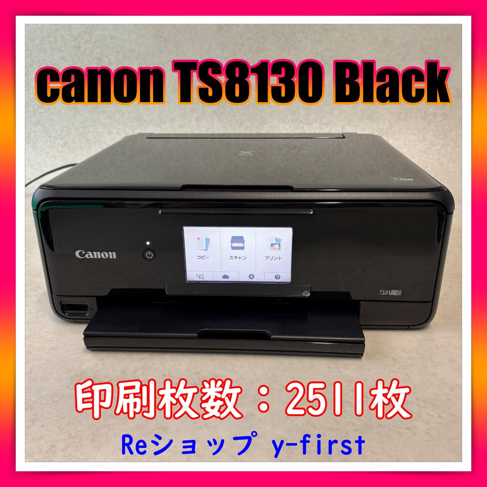 M34146 canonキャノン プリンター TS8130 黒 - メルカリ