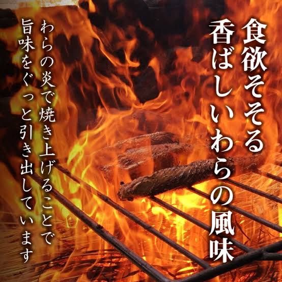 【タレ付き】藁焼き鰹たたき 刺身用2節入り