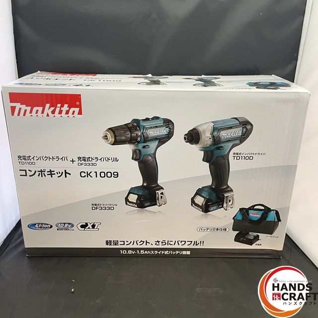 ◎ makita コンボキット CK1009 TD110D|DF330D バッテリー2個 充電器 ツールバッグ付 インパクト ドライバドリル マキタ