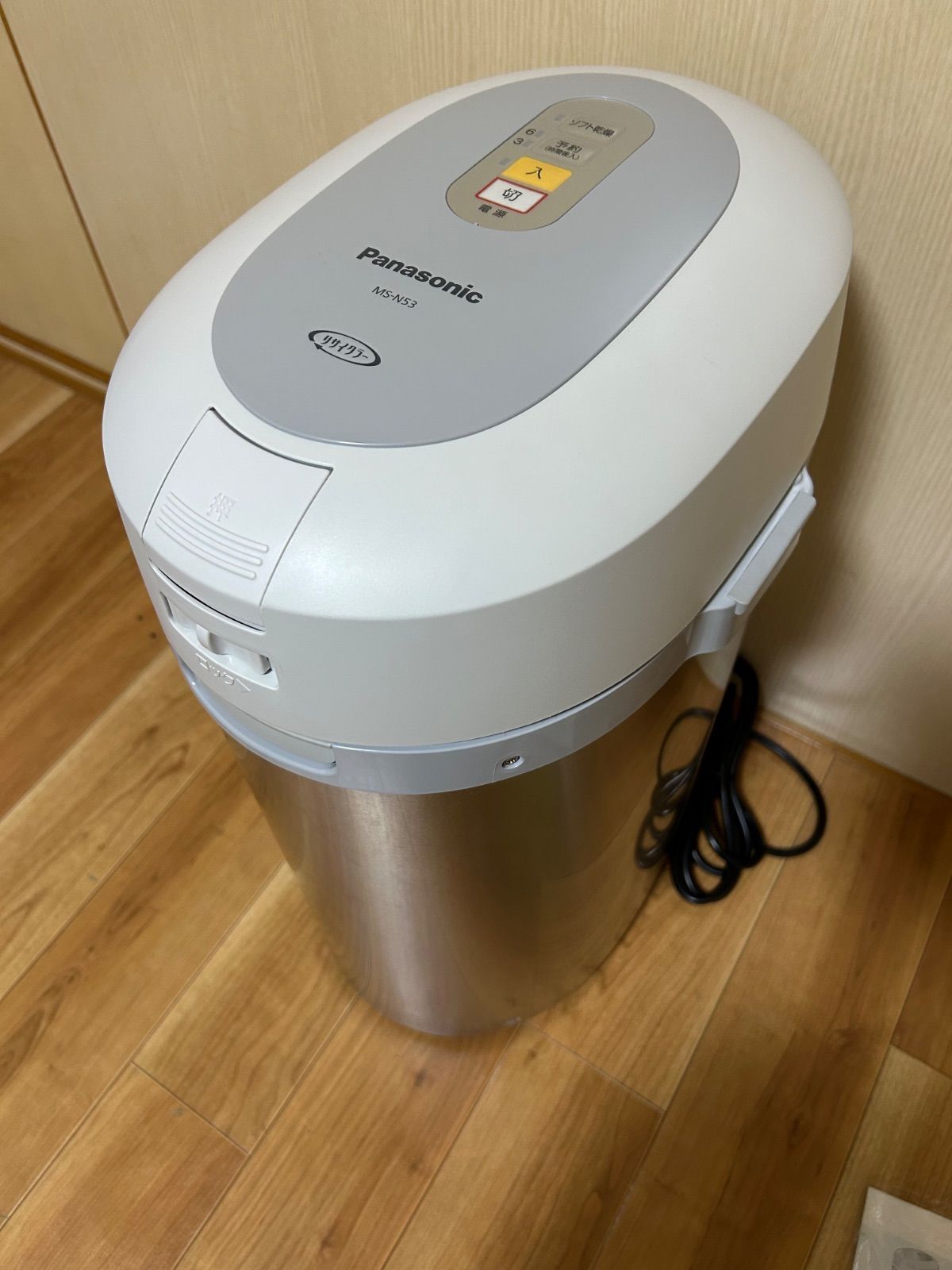 家庭用生ごみ処理機