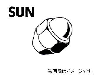 SUN/サン ハブボルトナット スバル車用 HN803 入数：10個