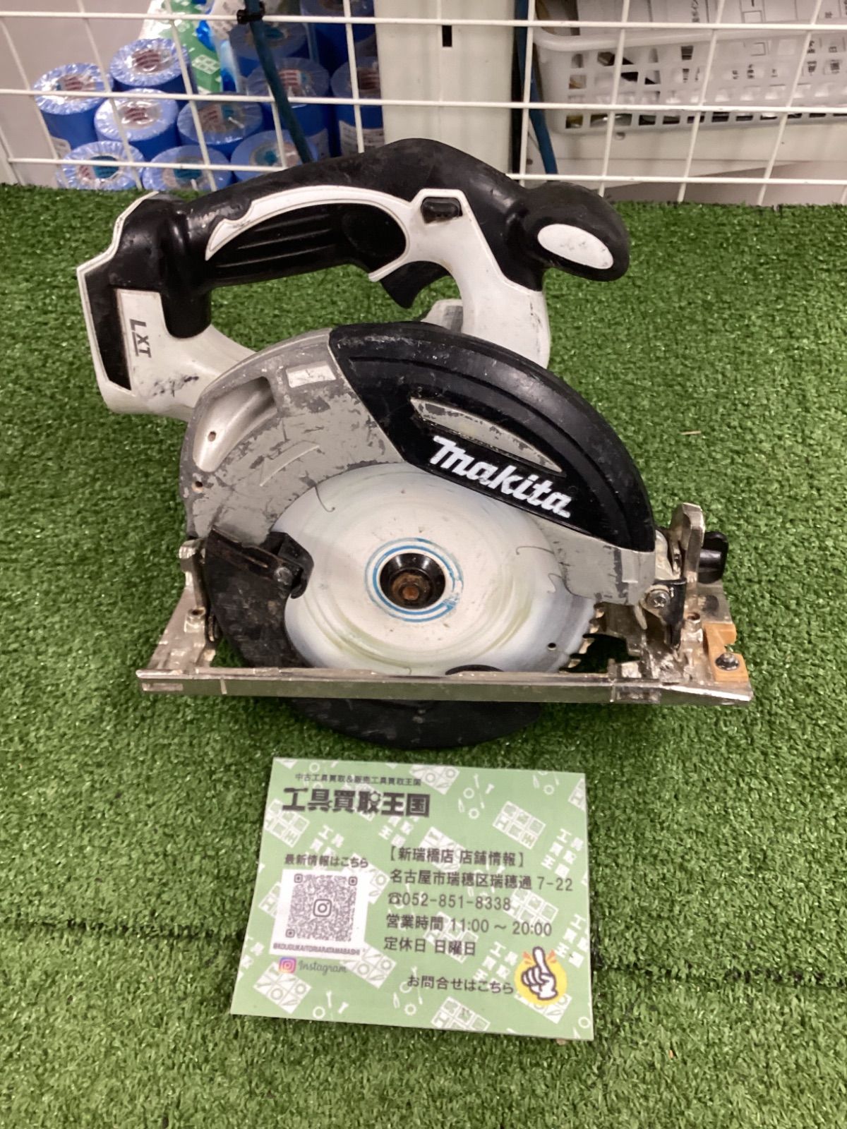 B makita 充電式丸ノコ HS630DZ