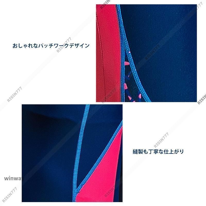 UVカット 切り替え