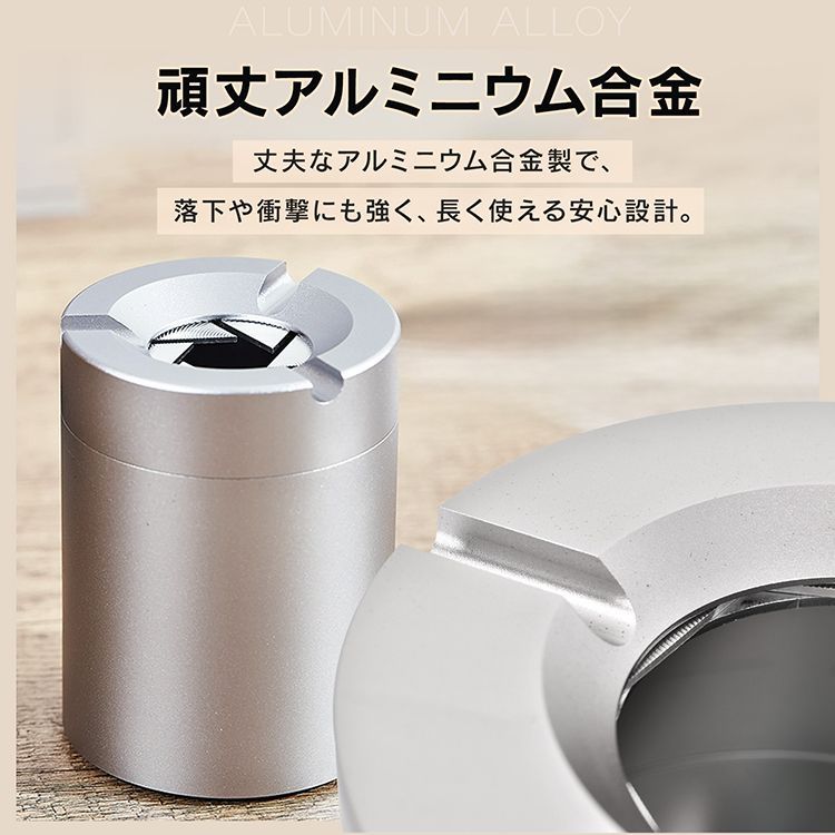 灰皿 アルミ アルミ合金 密閉 回転式フタ 幅7cm 専用ボックス 箱