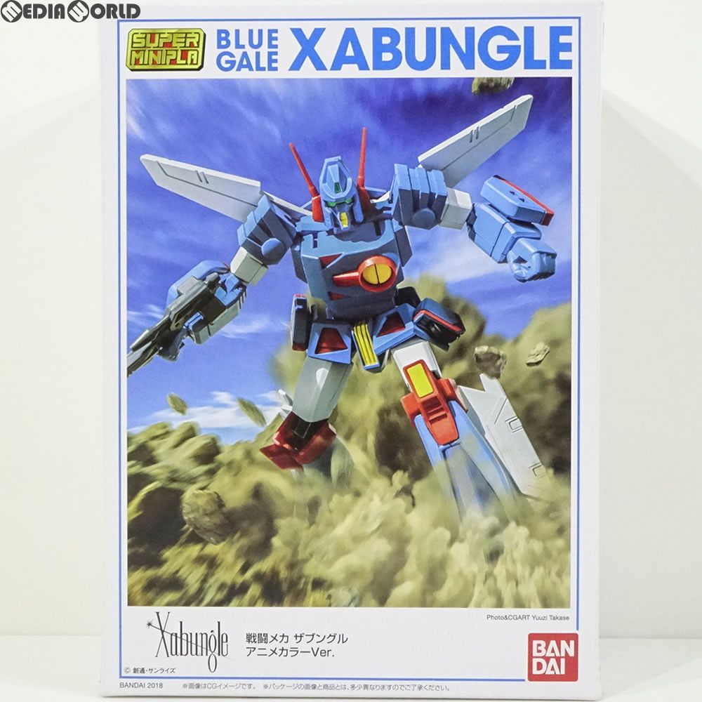 戦闘メカザブングル アニメカラーVer.　スーパーミニプラ　新品未開封品 スーパーミニプラ 戦闘メカザブングル アニメカラーVer.【一部