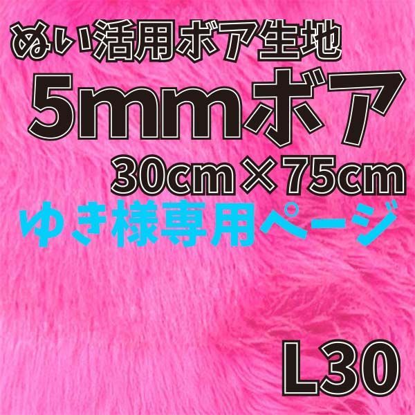 わたゆき様専用出品 こちらは専用出品です。 わたゆき様専用出品 こちらは専用出品です。
