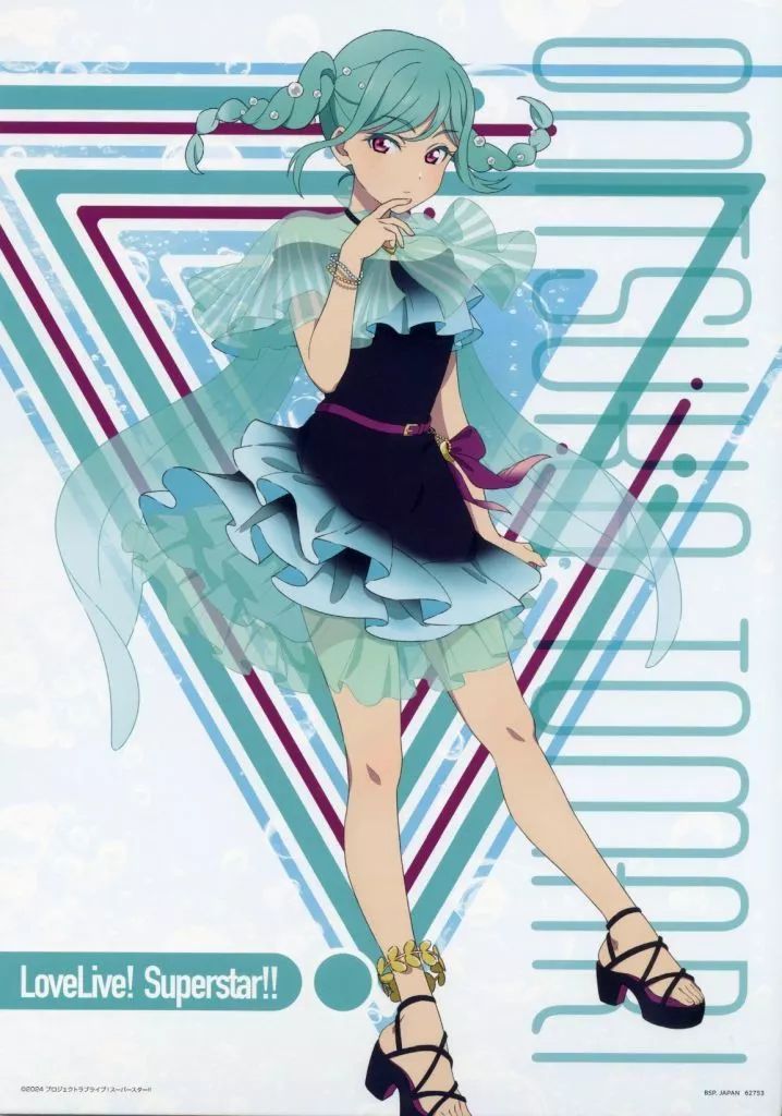 鬼塚冬毬 NOPQ賞 イラストボード アクスタ 一番くじ ラブライブ 中古】雑貨 鬼塚冬毬 イラストボード 「一番くじ ラブライブ