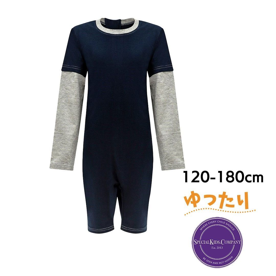 介護用つなぎパジャマ