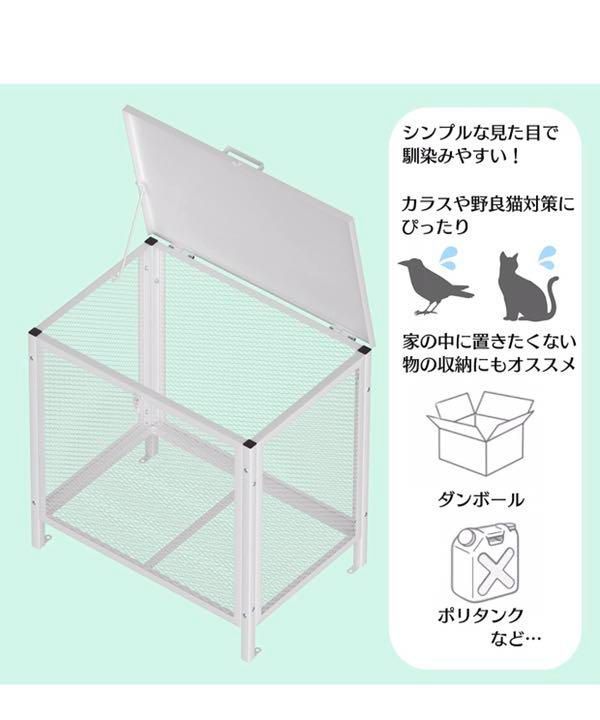 ゴミ箱 屋外