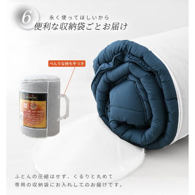 掛け布団 軽くてあったか
