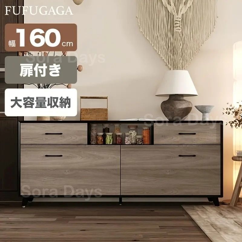 北欧風木製キャビネット幅80完成品 ホワイト木目 楽天購入 北欧風 木製