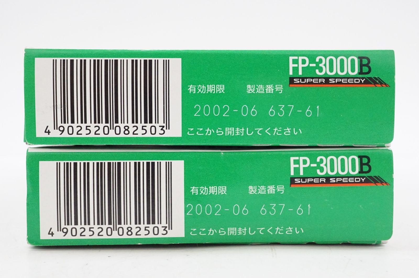 C021132 FUJIFILM FP-3000B インスタントフィルム 2パック 未開封 期限切れ USTAUSTRALIA_COM_AU