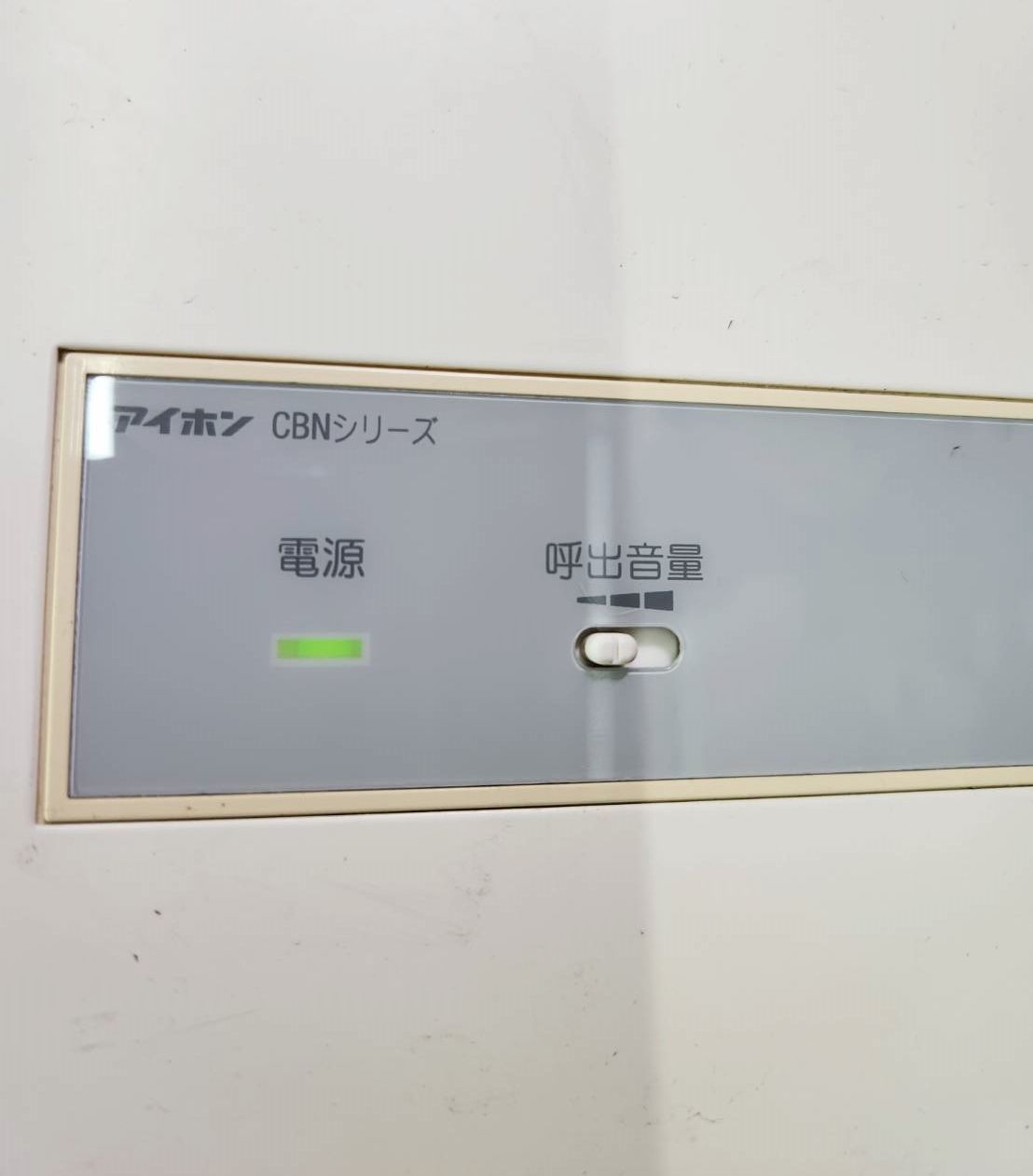 △通電OK 難あり ｜トイレ呼出表示器 窓用表示器 壁付用｜アイホン CBN-3C 3窓用｜ ジャンク扱い□P1445 - メルカリ