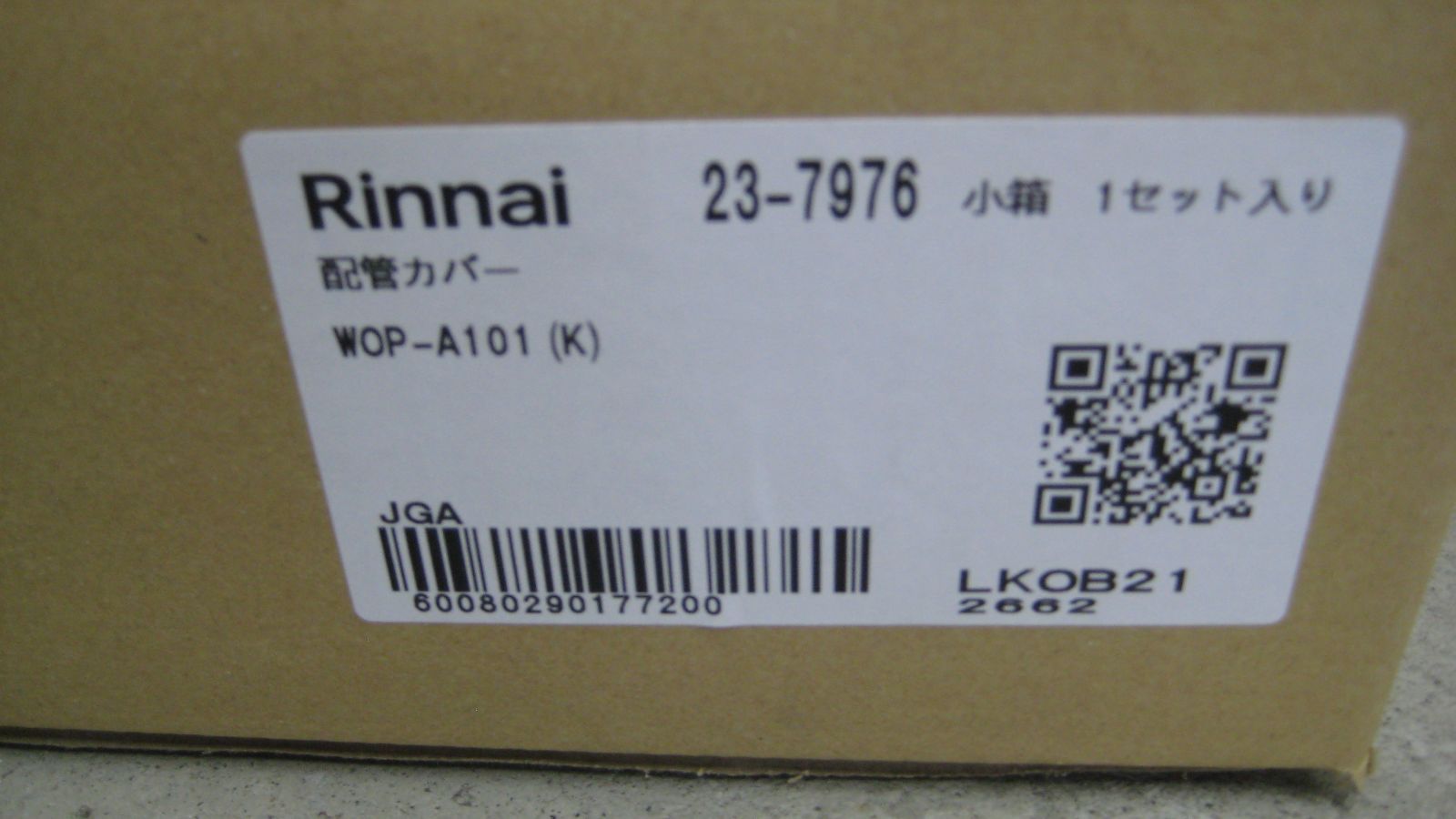 RICOH リコートナー 純正品C 6010 3503 2503 12本