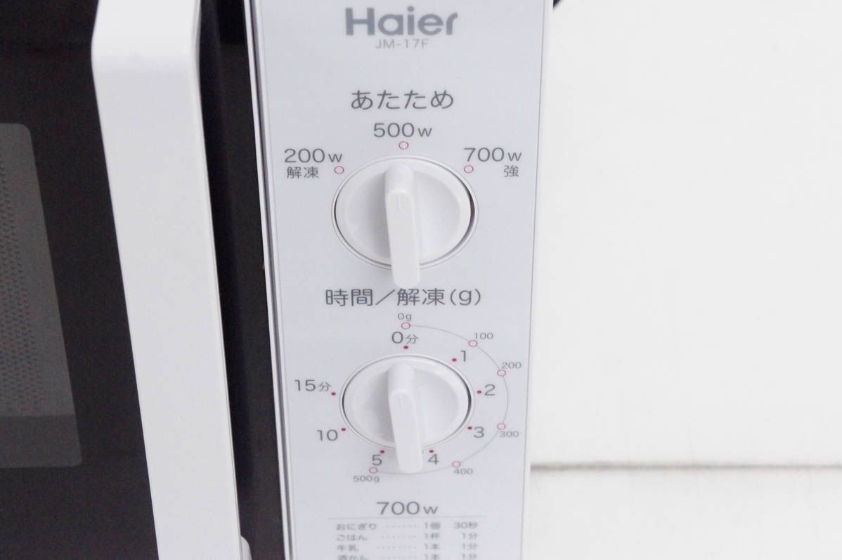 Haierハイアール 単機能電子レンジ