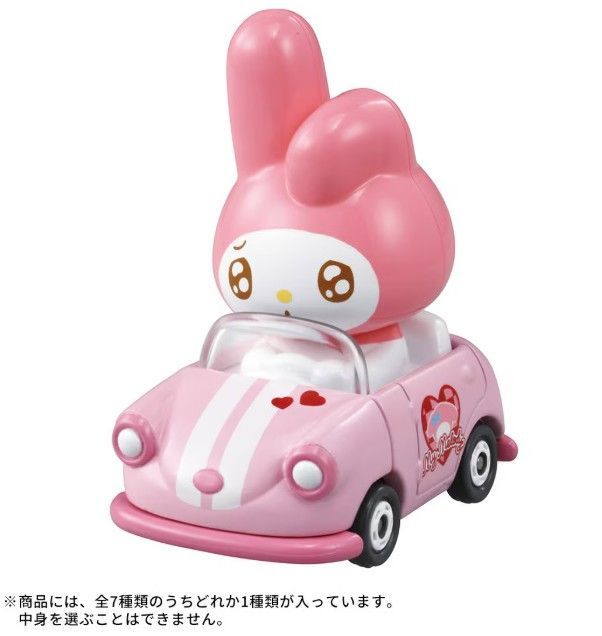 新品】ドリームトミカ TOMICA TUNES SANRIO CHARACTERS Vol.1 DP
