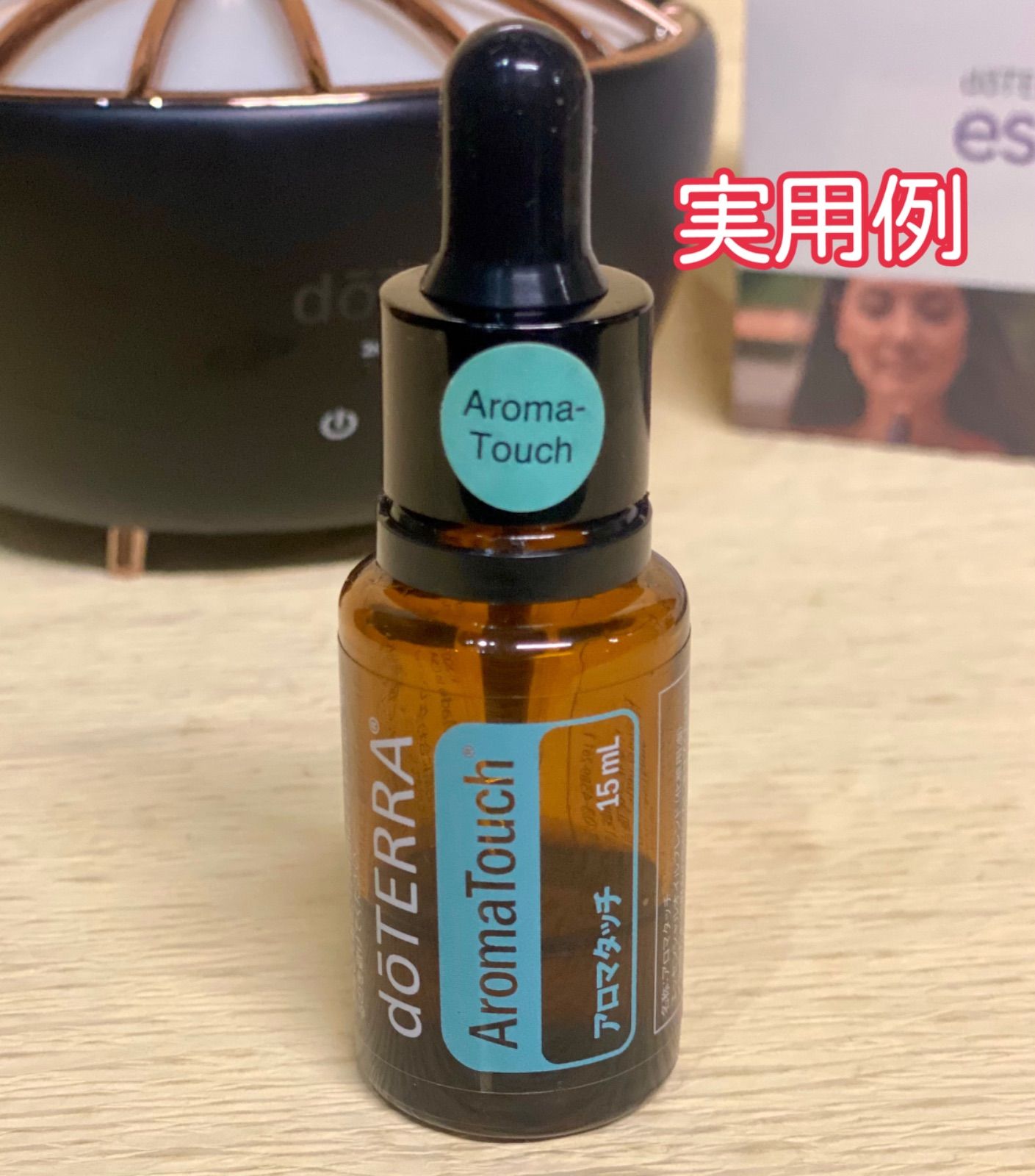 Amazon.co.jp: ドテラ コパイバ15ml : ドラッグストア