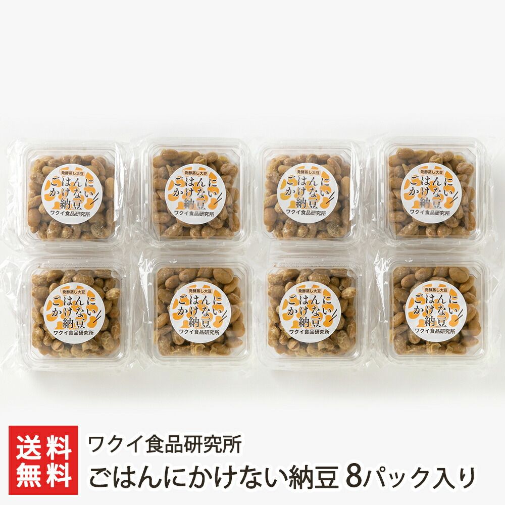 ごはんにかけない納豆 8パック入り