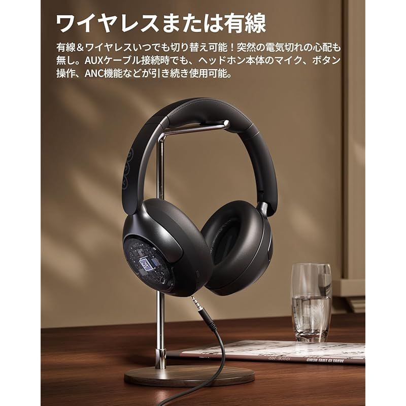 特価商品】【VGP 2025 受賞】QCY H3PRO ヘッドホン ワイヤレス