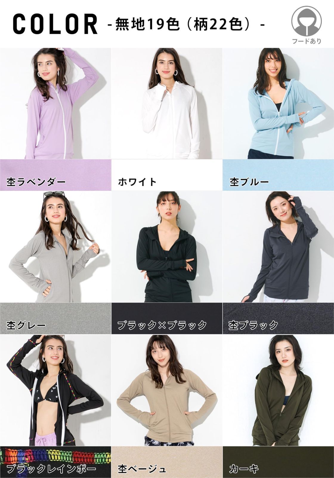 FELLOW 無地 ラッシュガード パーカー レディース ラッシュパーカー 接触冷感 フードあり 長袖 UVカット UPF 50