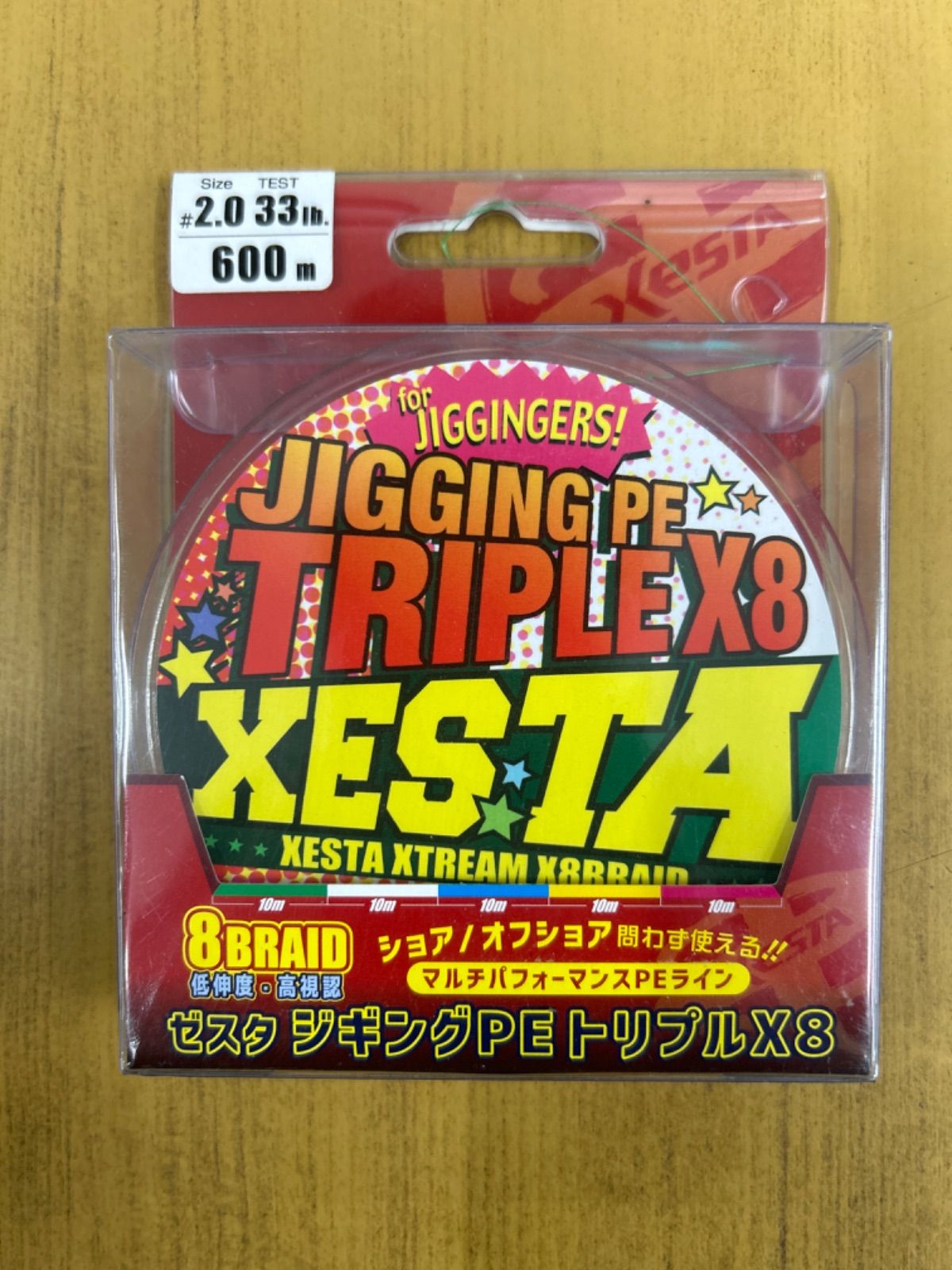 ゼスタ(XESTA) PEライン ジギングPE トリプルX8 1200m 1.5号 25lb(11.3kg)
