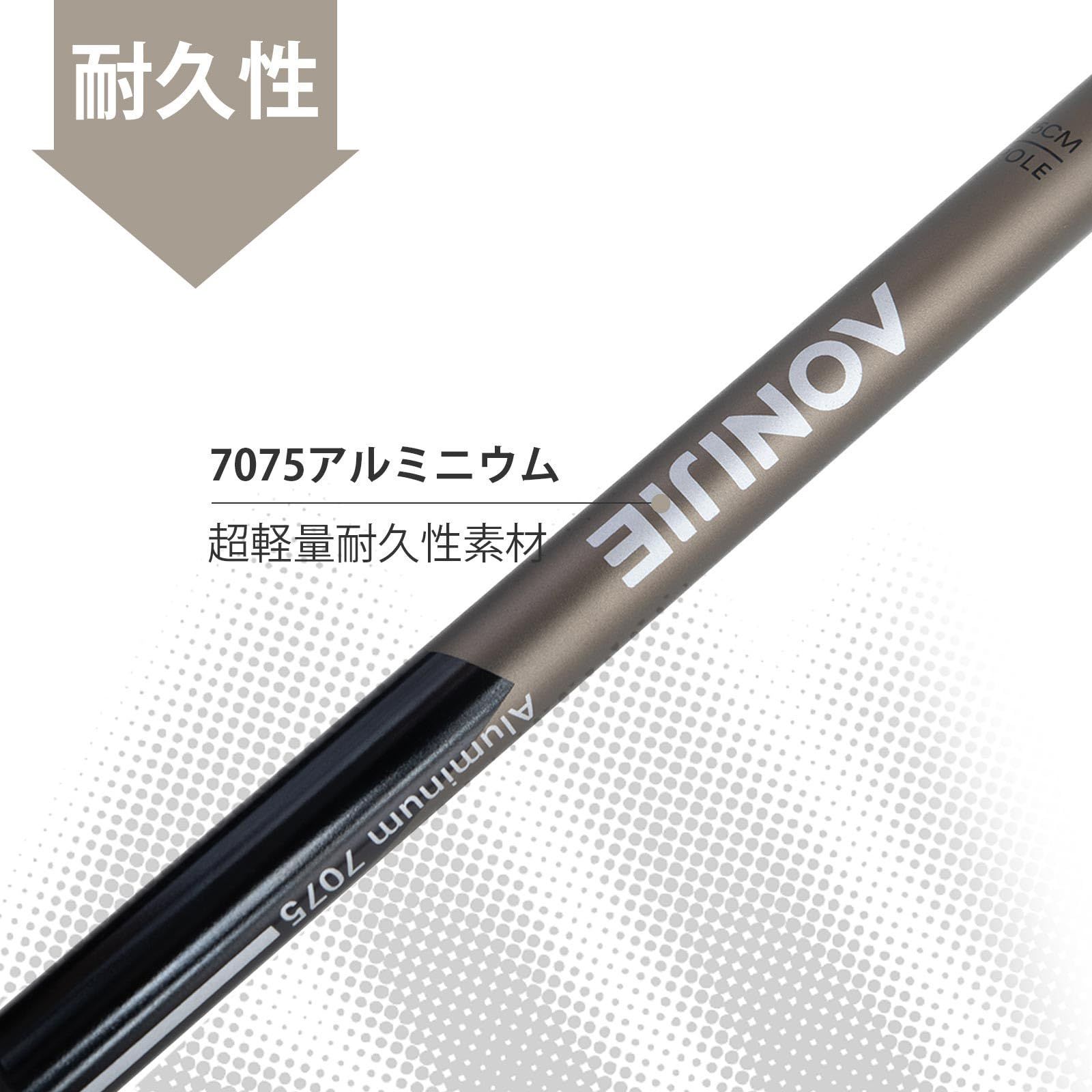 特価商品】トレッキングポール 軽量 折りたたみ式 7075航空
