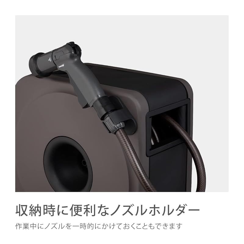 Takagi ホース