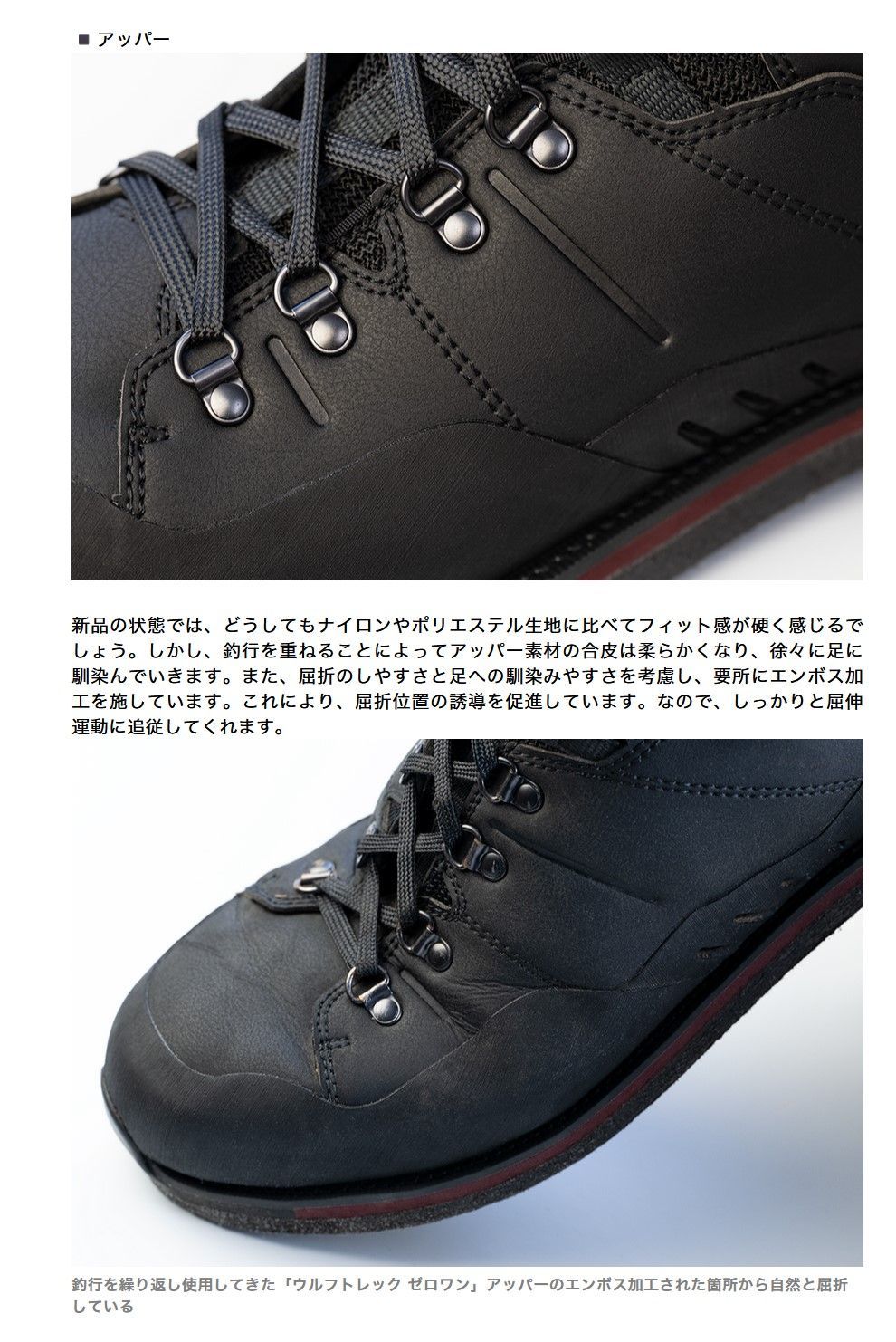 箱付 イトウクラフト シューズ ウルフトレック ゼロワン ITO. CRAFT WOLFTREK 01 shoes ランガン