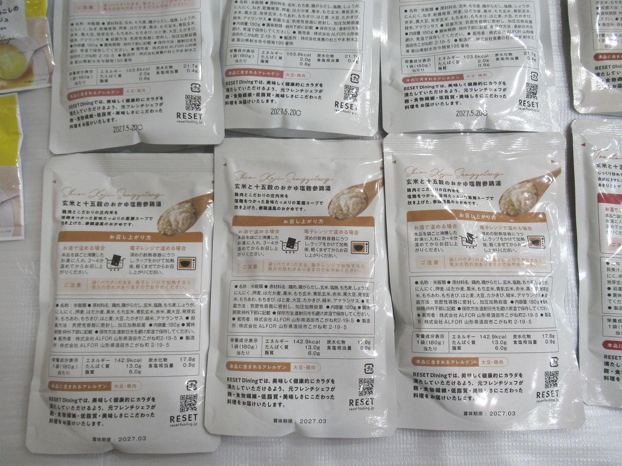 梅流しの素＆ポタージュ６袋＆サプリメント３袋 ＆ＫＩＮＴＯ