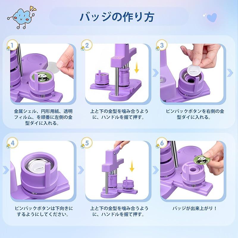 3サイズ 600個バッジ素材付き