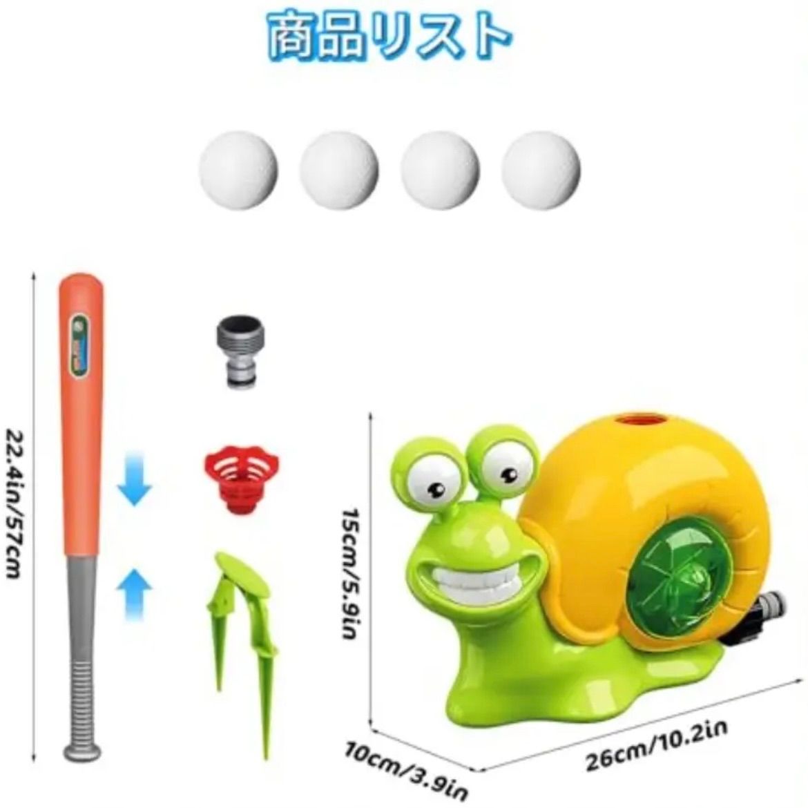 熱天候対応アクティビティ