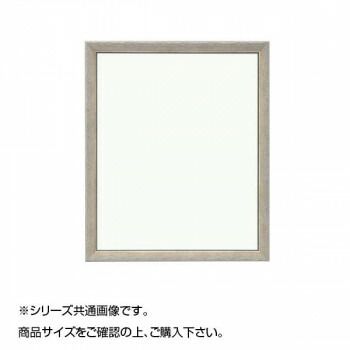 大額 8214 デッサン額 プラウドシリーズ 三三 ホワイト