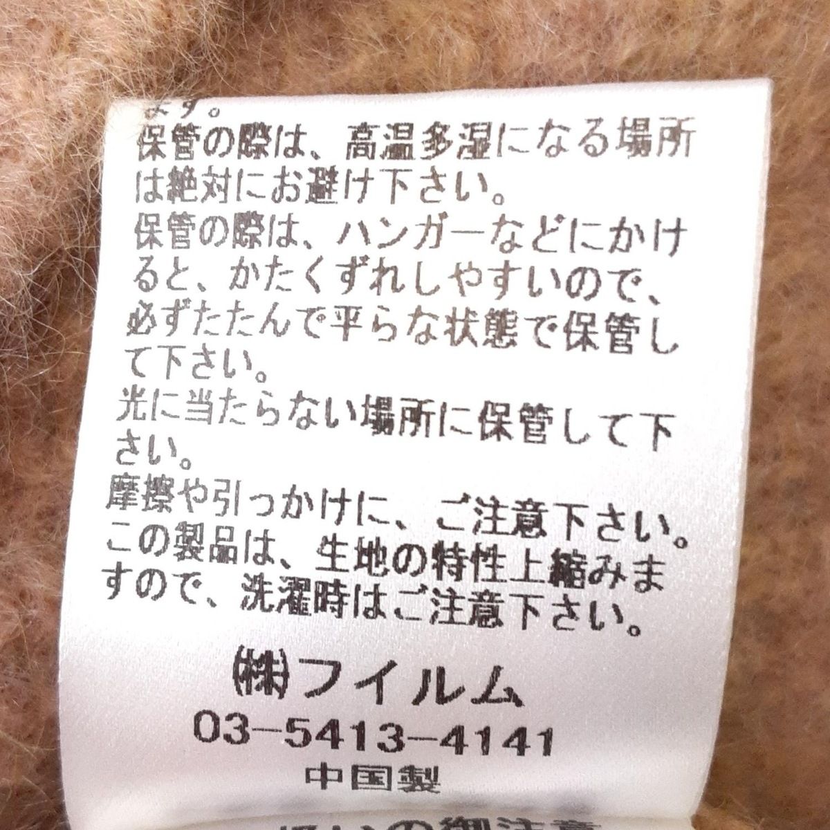  SOV. ソブ ダブル 長袖セーター サイズ38 M レディース - ベージュ クルーネック カシミヤ 長袖 ニット セーター