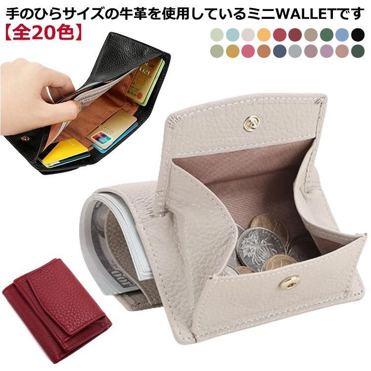 レディース カード入れ 三つ折り ミニ財布 スリム 小さい財布