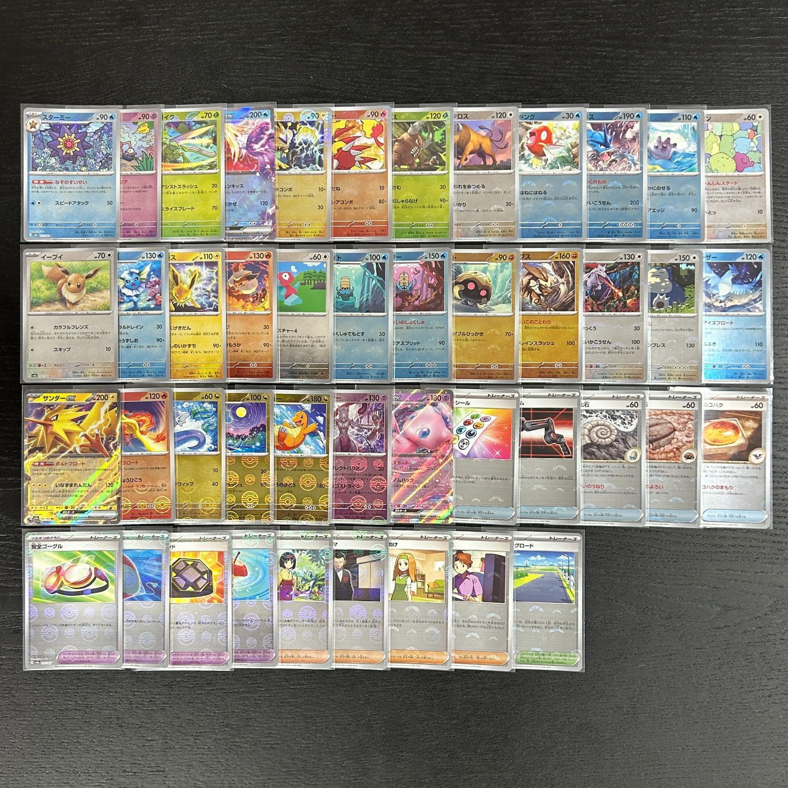 送料無料】ポケモンカード 151 モンスターボールミラー コンプ RR ミラー コンプ 全165種 ポケカ モンボミラー - メルカリ