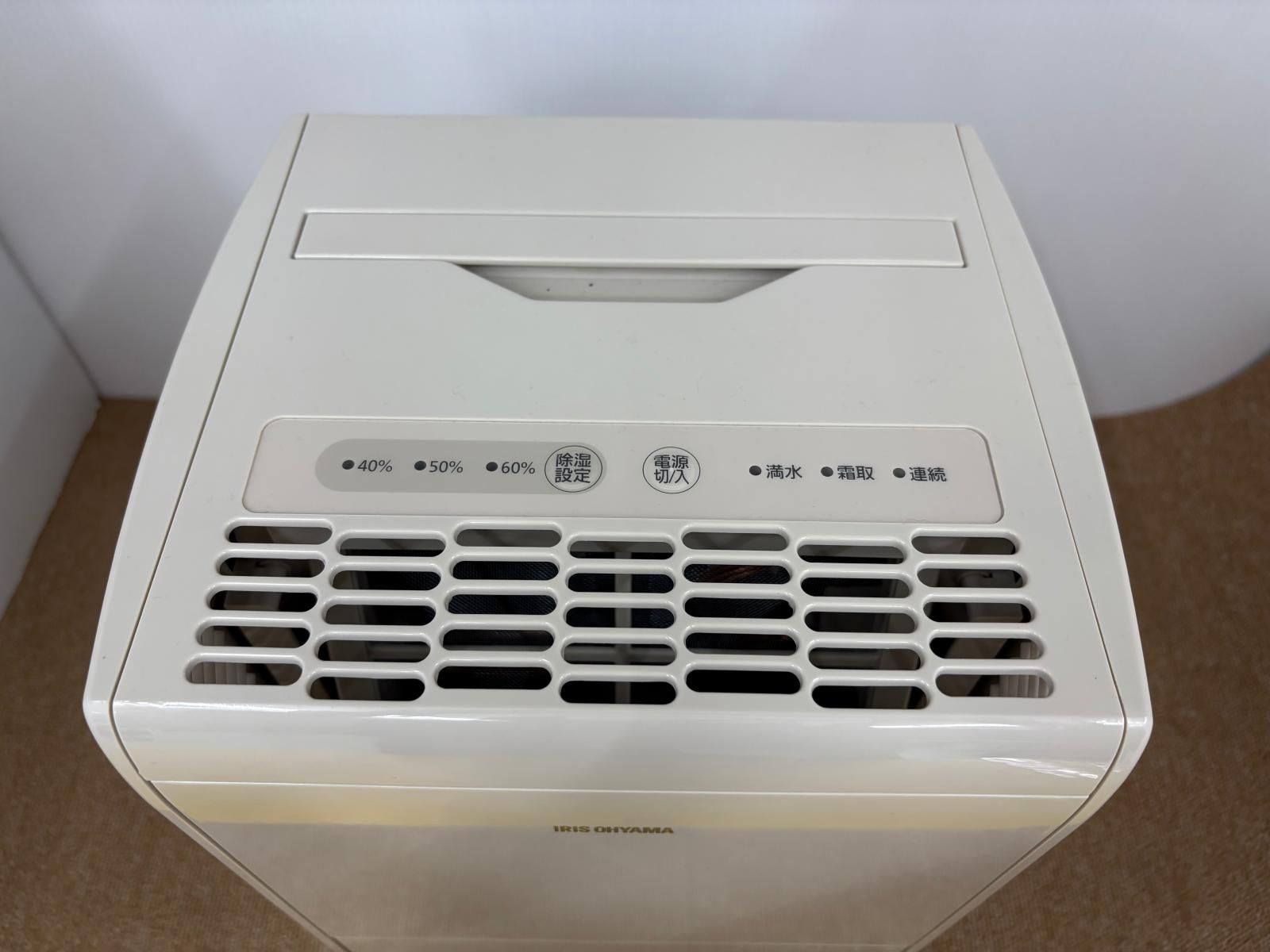 2024年製 アイリスオーヤマ 除湿機 IJC-J56 2024年製 アイリスオーヤマ