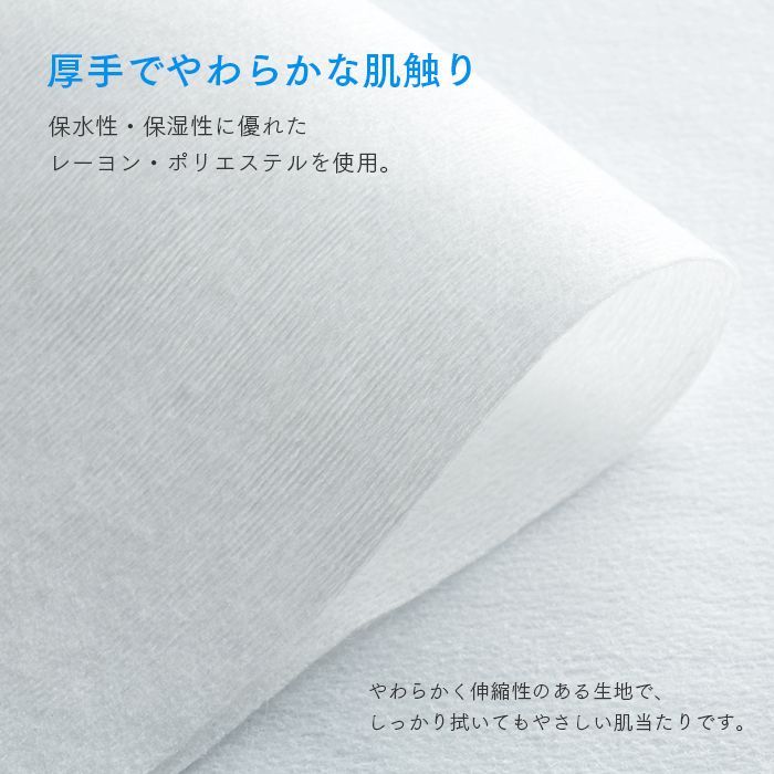 紙おしぼり HAND＆BODY