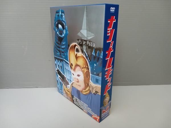 ナショナルキッド DVD-BOX デジタルリマスター版 ナショナルキッド DVD-BOX デジタルリマスター版 | ベストフィールド