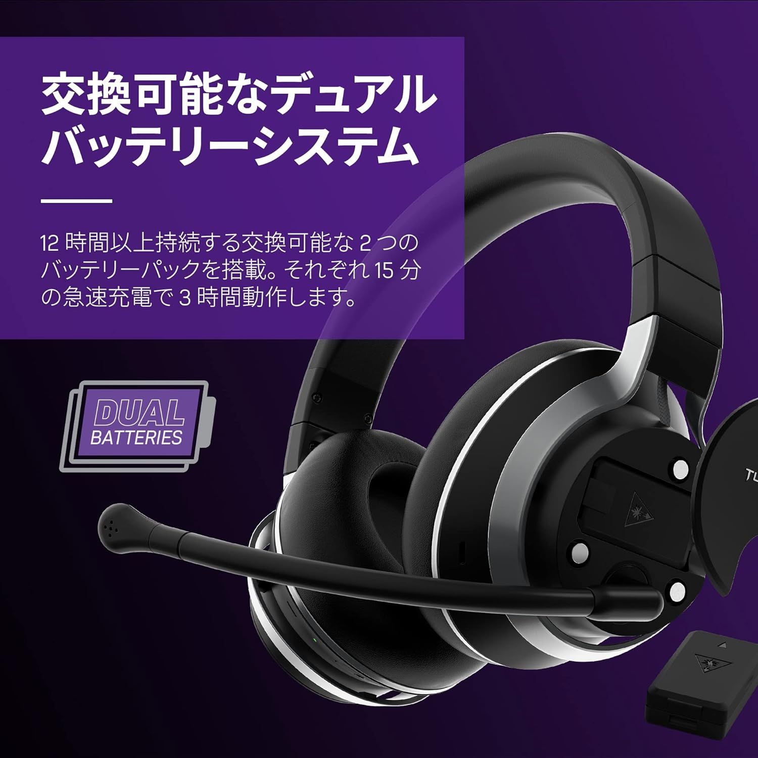 TURTLE BEACH Stealth Pro ブラックTBS-3365-01 TURTLE BEACH Stealth Pro ステルスプロ ブラック TBS-3365-01