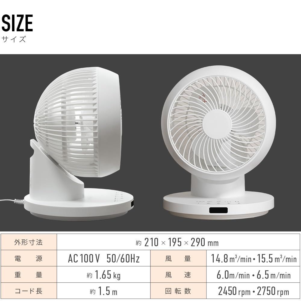 人気商品】扇風機 送風機 真上 部屋干し 静音 付 洗濯 タイマー