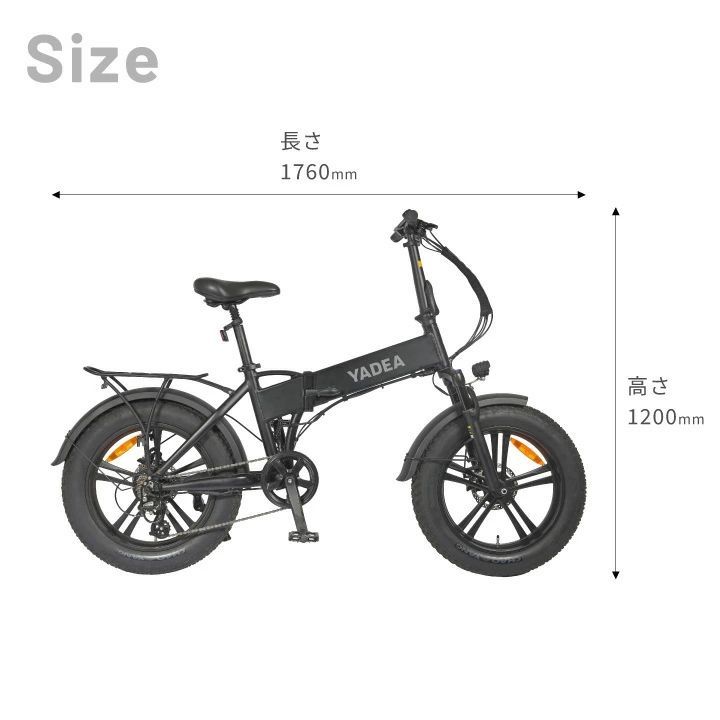 YADEA (ヤディア) 折りたたみ 電動アシスト自転車 電動自転車 アルミ