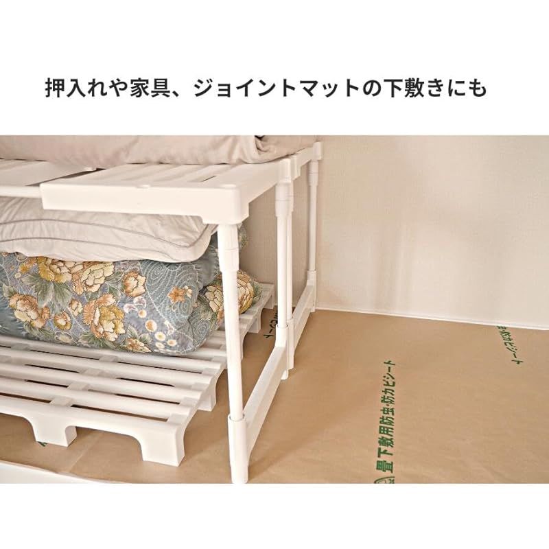 敷き込み 畳