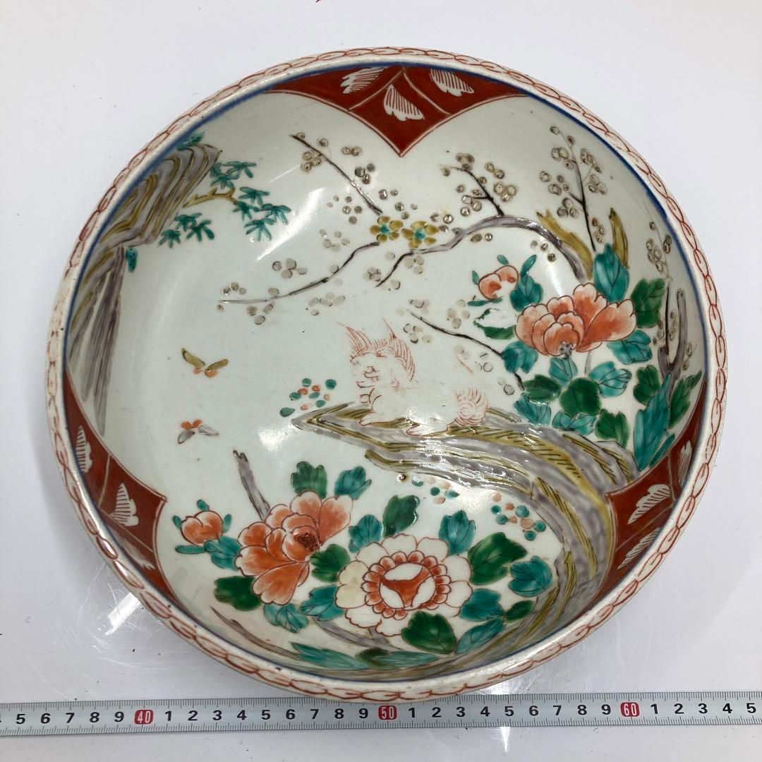 古伊万里 染綿大鉢 2点 直径21.8cm / 24.4cm 東金6-0229①