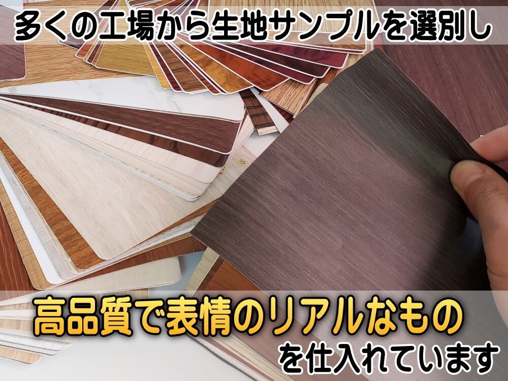 幅152cm×長さ300cm 3m