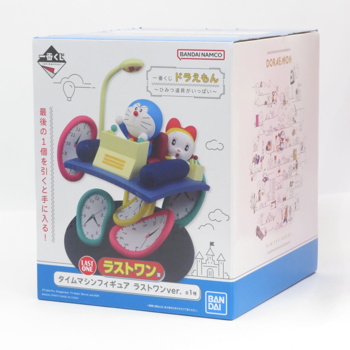 一番くじ ドラえもん A賞 ラストワン賞 フィギュア 一番くじ ドラえもん ひみつ道具がいっぱいラスト