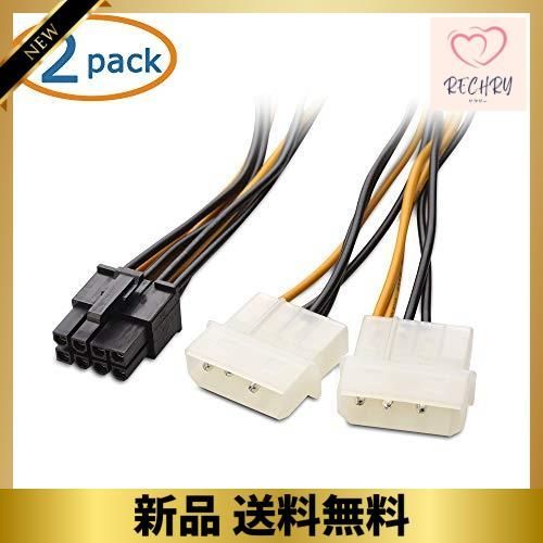 Cable Matters 8ピン PCIe Molex電源ケーブル 2 Molex 8 Pin PCIe 2本