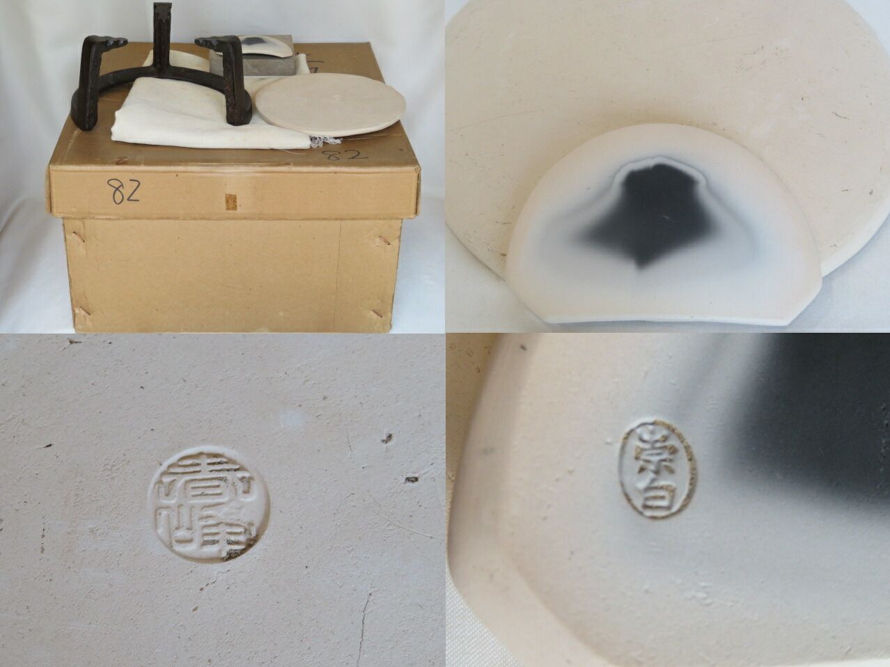五月◆特売品 山本崇作