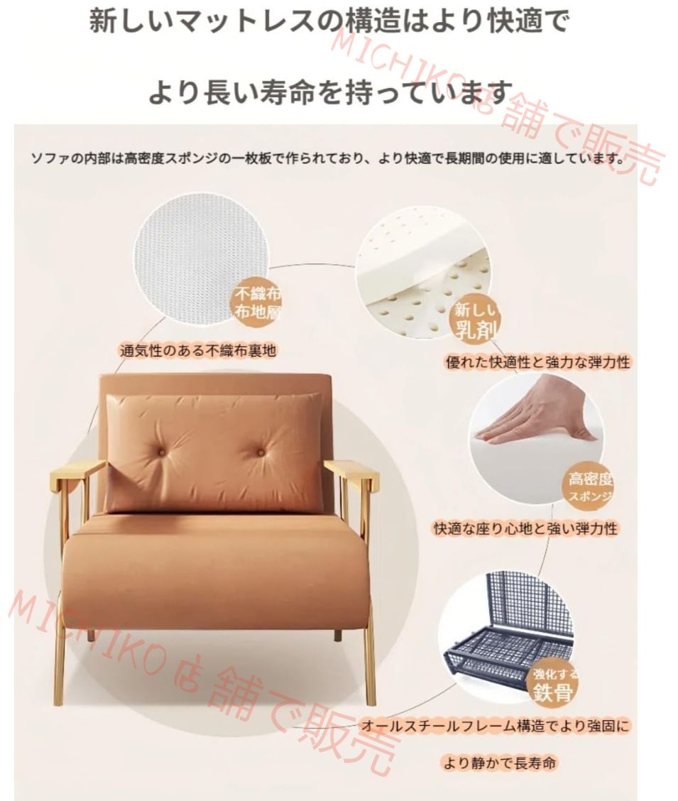 リクライニングソファー