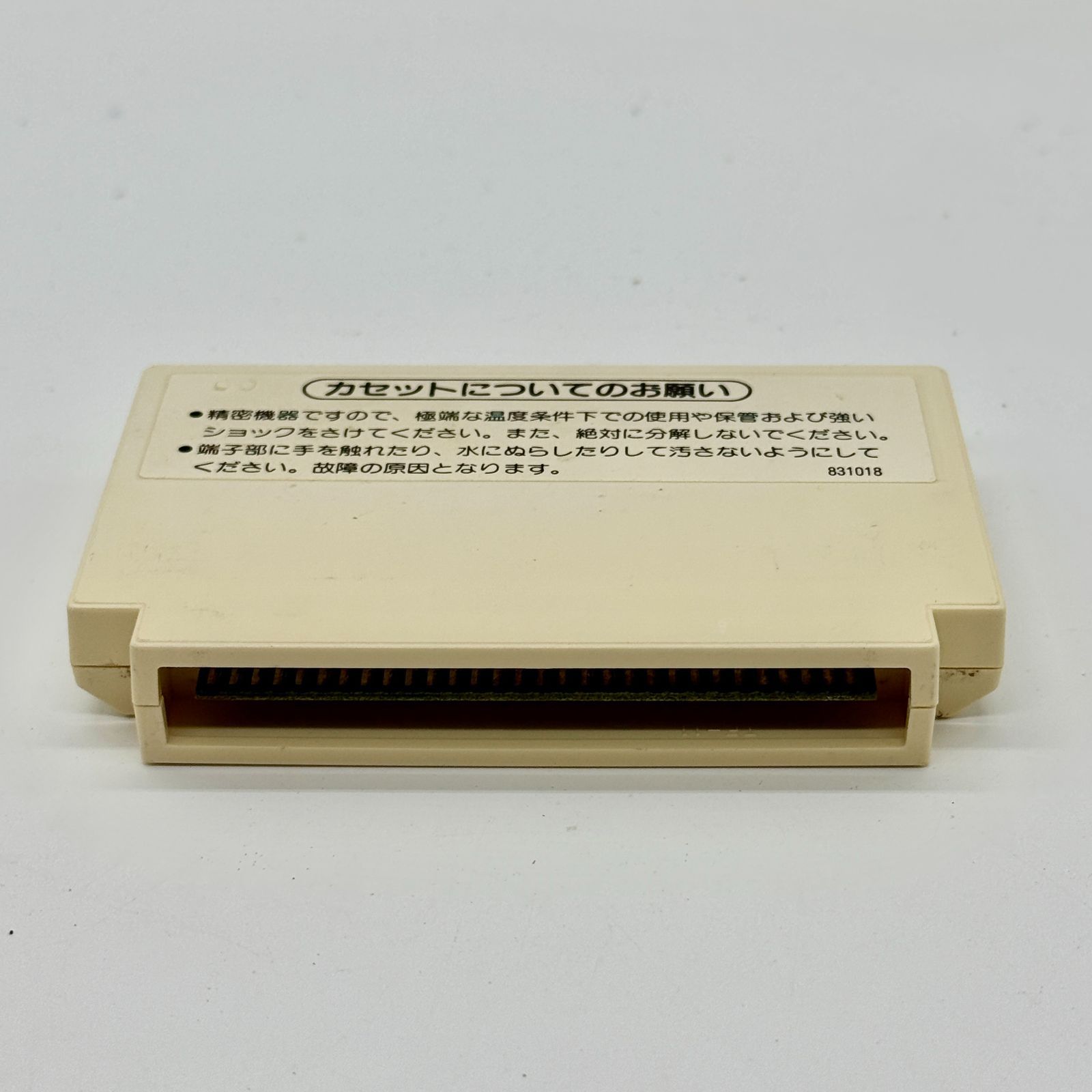 ファミコン&ソフト コナミ|ファミコンソフト|HARDOFFオフモール（オフモ